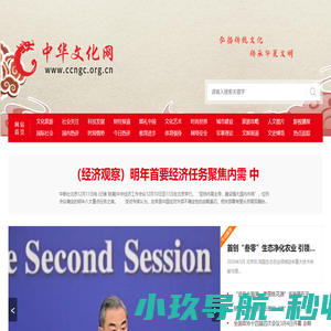 首席安全官  网络安全高端研究智库