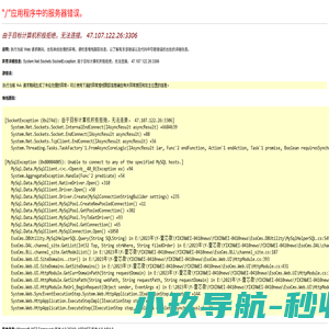 电子元件分销商--yxyic.cn