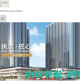 万润控股集团有限公司