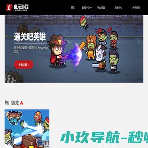 [桌乐游戏中心-官方网站]
