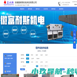 中空平板百叶窗