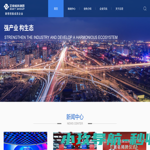 正奇官网