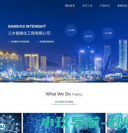 文成收录网