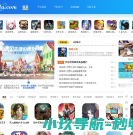 脉动游戏网