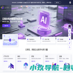 行云创新