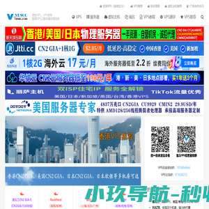 VPS GO - 便宜VPS，VPS推荐，美国主机，香港服务器，VPS教程
