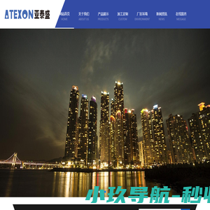 北京亚泰盛商贸有限公司