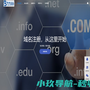博桢世纪