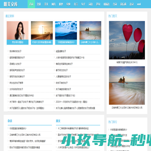 唯美文库网
