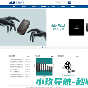 瑞典奥利科