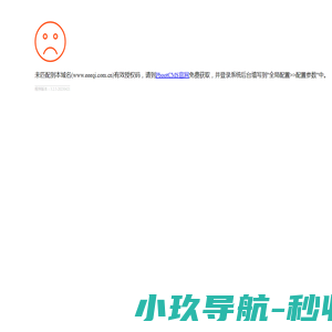 ASO优化