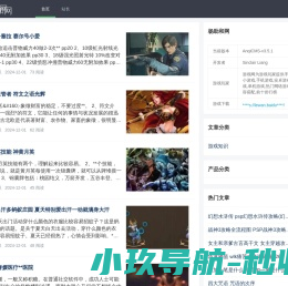 游戏网为玩家提供小游戏阵容攻略