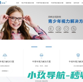 苏州明世光学科技有限公司