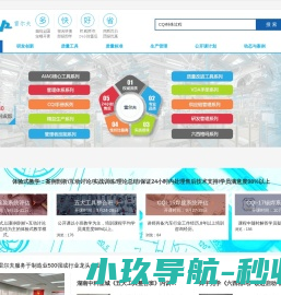 雷尔夫企业管理咨询有限公司