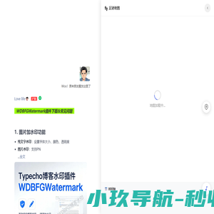 我的避风港