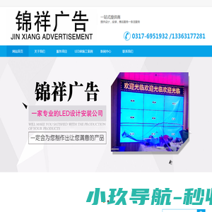 数字沙盘模型