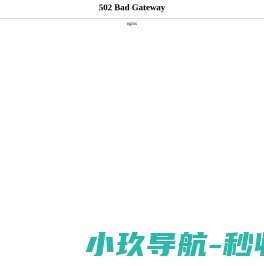 刘站长