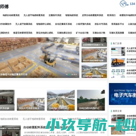成都鑫天龙热能设备有限公司
