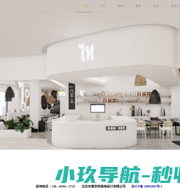 京诚律师法律推广营销