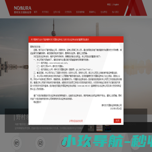 上海波海模型制作有限公司