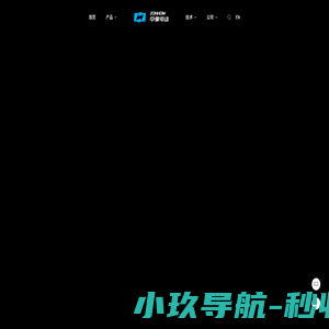 中豪电动 - 力无穷 行无界