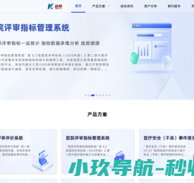 山东康网网络科技有限公司