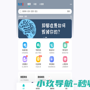 有来医生官方网站_互联网医疗优质内容和服务提供商