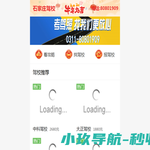湖北浩嘉工程项目管理有限公司