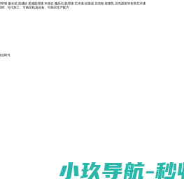 鼎顺装饰材料