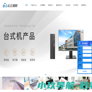 贵州云上鲲鹏科技有限公司