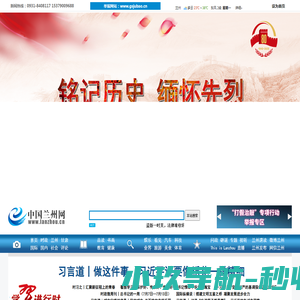 北京国英卓越教育科技有限公司