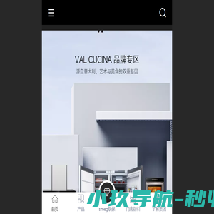 欧美佳电集团_smeg官方指定购买、服务网站_高端进口厨房电器一站购_安装、维修专业服务 - smeg_高端厨房电器供应商_欧美佳电集团