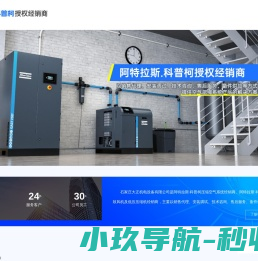 石家庄大正机电设备有限公司