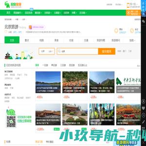 词满天下