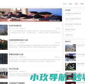 打虎牢龙网