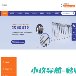 安徽盈创精工科技有限公司