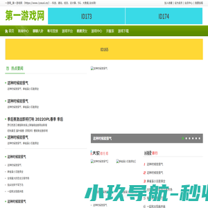 一游网_第一游戏网_https://www.1youxi.cn/
