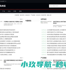 2025最火手游