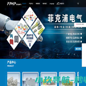 乐清市菲克浦电气有限公司_菲克浦电气