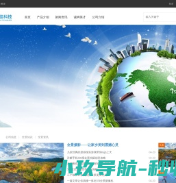 郑州灵佳科技有限公司