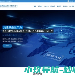 福建唐盛信息技术有限公司