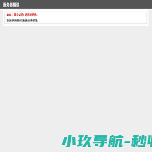 福缘自动销售系统 福缘自动充值软件 福缘官网 福缘官方网站