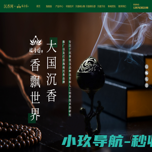 测绘玩家