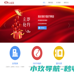 小秘在线