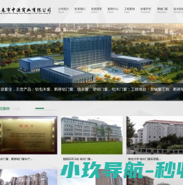 塑钢窗工程