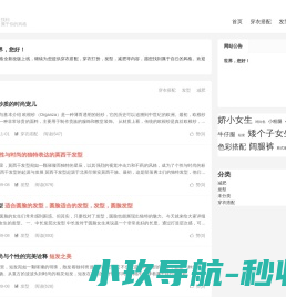 液压翻板机