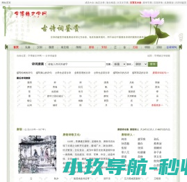 河北主导光电技术有限公司官网