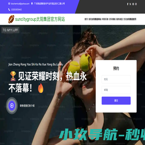 宁波19唤新科技有限公司-您身边的精品二手机专家 -宁波19唤新科技有限公司