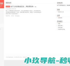 陈静