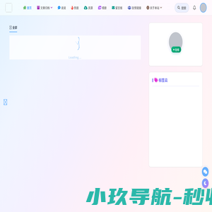 天涯博客-一个专注于技术分享的博客平台